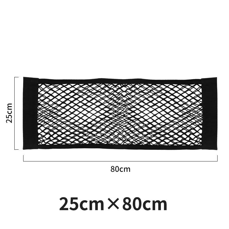 Car Double Mesh Trunk Storage Storage Mesh Car Item Fixed Mesh Car Finishing Storage Elastic Strap