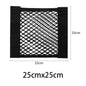 Car Double Mesh Trunk Storage Storage Mesh Car Item Fixed Mesh Car Finishing Storage Elastic Strap