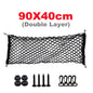 Car Rear Trunk Net Mesh Elastic Nylon Back Cargo Storage Organizer Double Layer Luggage Grocery Holder Universal Car Accessories